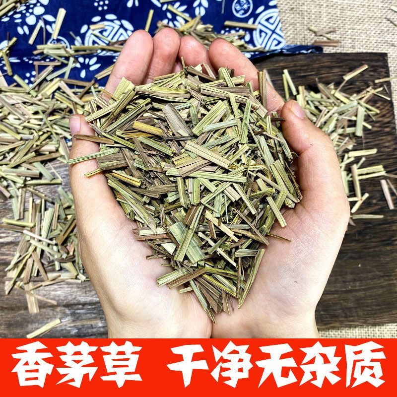 香茅草干柠檬草香草香茅草月子云南香毛草段香料卤菜火锅卤肉