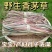香茅草干柠檬草香草香茅草月子云南香毛草段香料卤菜火锅卤肉