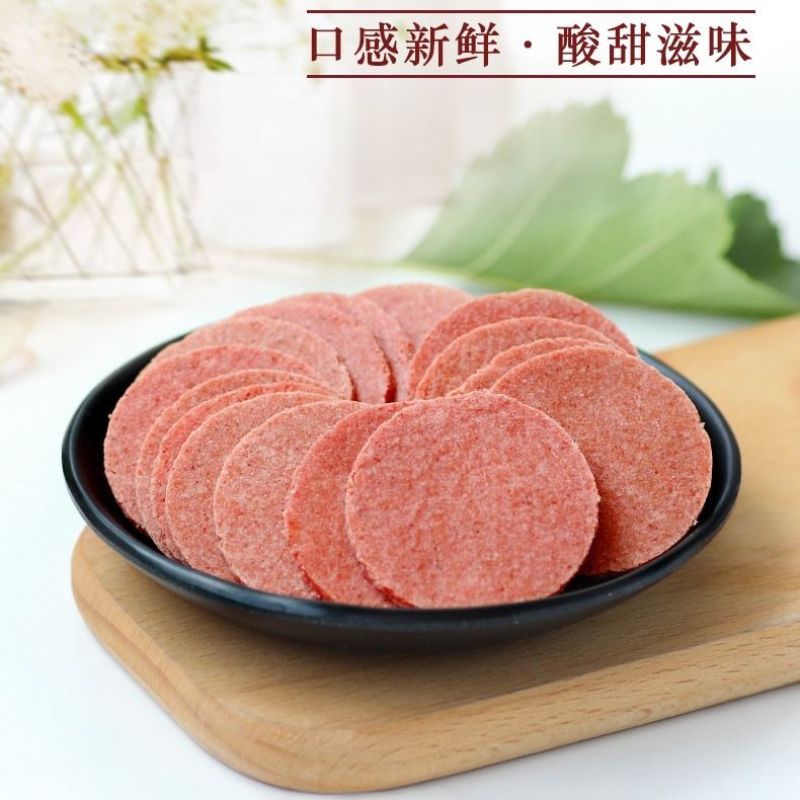 山楂片500g山东特产新鲜山楂饼糕条卷开胃网红小零食酸甜