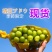 阳光玫瑰圆润饱满皮薄肉厚晶莹剔透质量保证诚信经