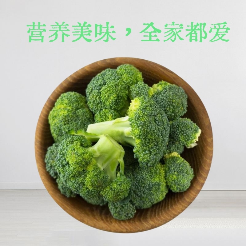 西兰花耐寒优秀西兰花产地看货论价保质保量支持发货