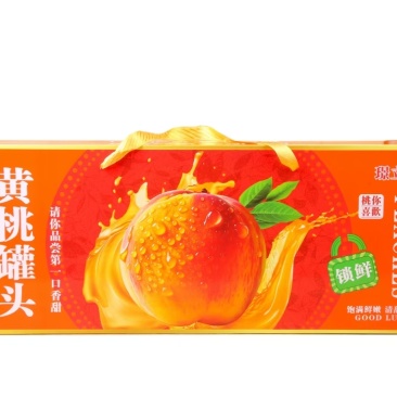 山东黄桃罐头厂家直供常年供应保质保量对接电商团购商超