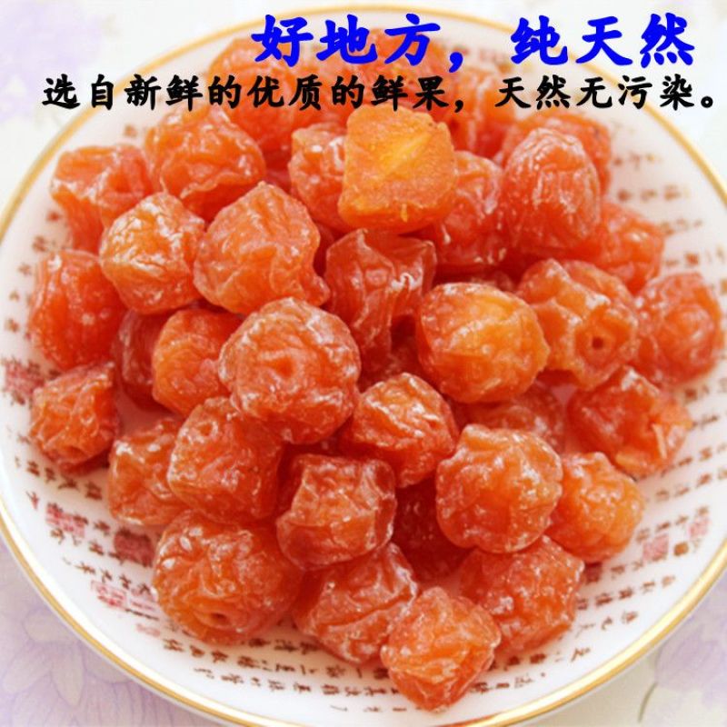 2斤情人梅500g/25克酸甜梅相思梅**梅零食蜜饯果