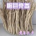 岷县原产地党参，可在线下单，可视频线下看货，价格规格齐全