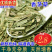 香茅草干柠檬草香草香茅草月子云南香毛草段香料卤菜火锅卤肉