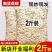 正宗内蒙大颗粒纸皮南瓜子现炒椒盐原味南瓜籽批