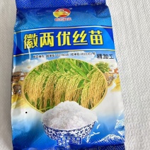 【批发】杂交水稻种子徽两优丝苗精加工版优质高产国审铁杆稻