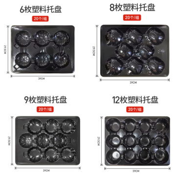 通用水果礼品盒包装盒托盘水果托通用苹果桃子梨橙子托盘