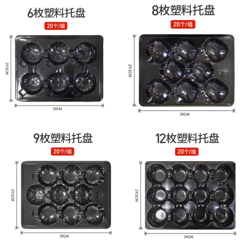通用水果礼品盒包装盒托盘水果托通用苹果桃子梨橙子托盘