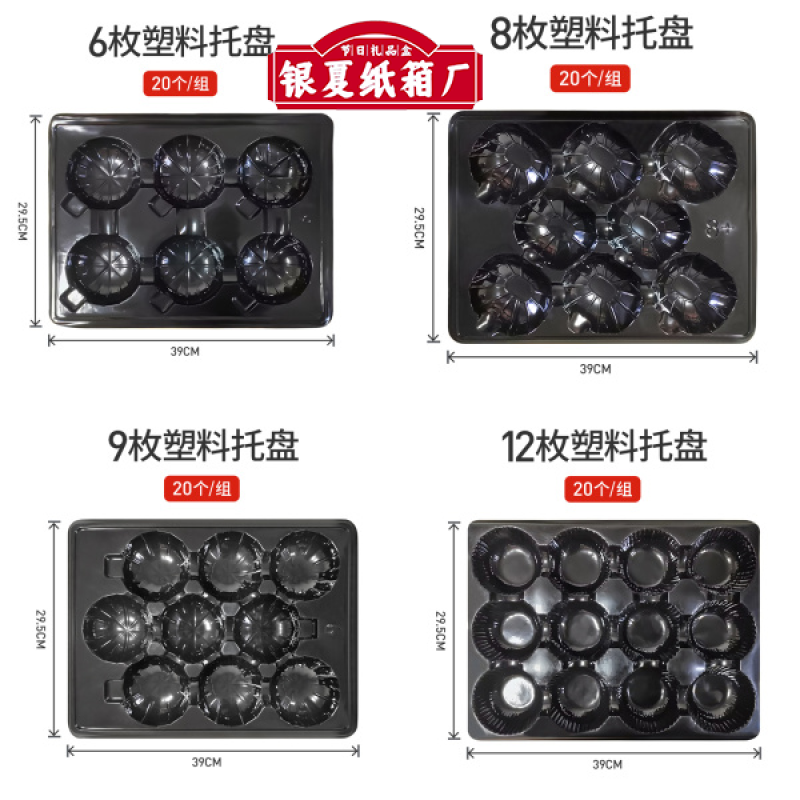 通用水果礼品盒包装盒托盘水果托通用苹果桃子梨橙子托盘