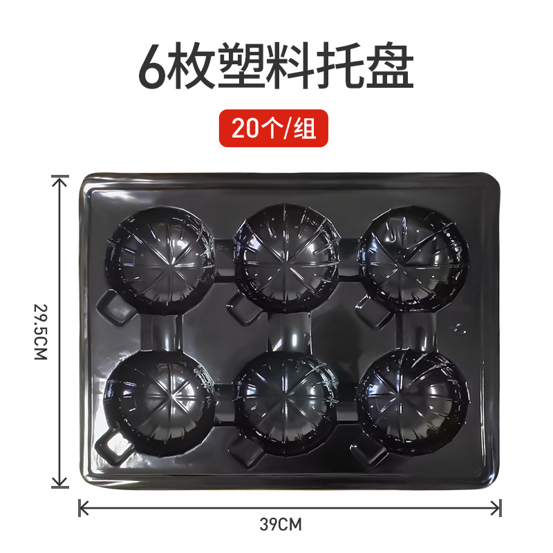 通用水果礼品盒包装盒托盘水果托通用苹果桃子梨橙子托盘