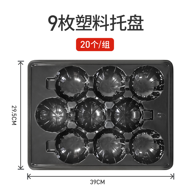 通用水果礼品盒包装盒托盘水果托通用苹果桃子梨橙子托盘
