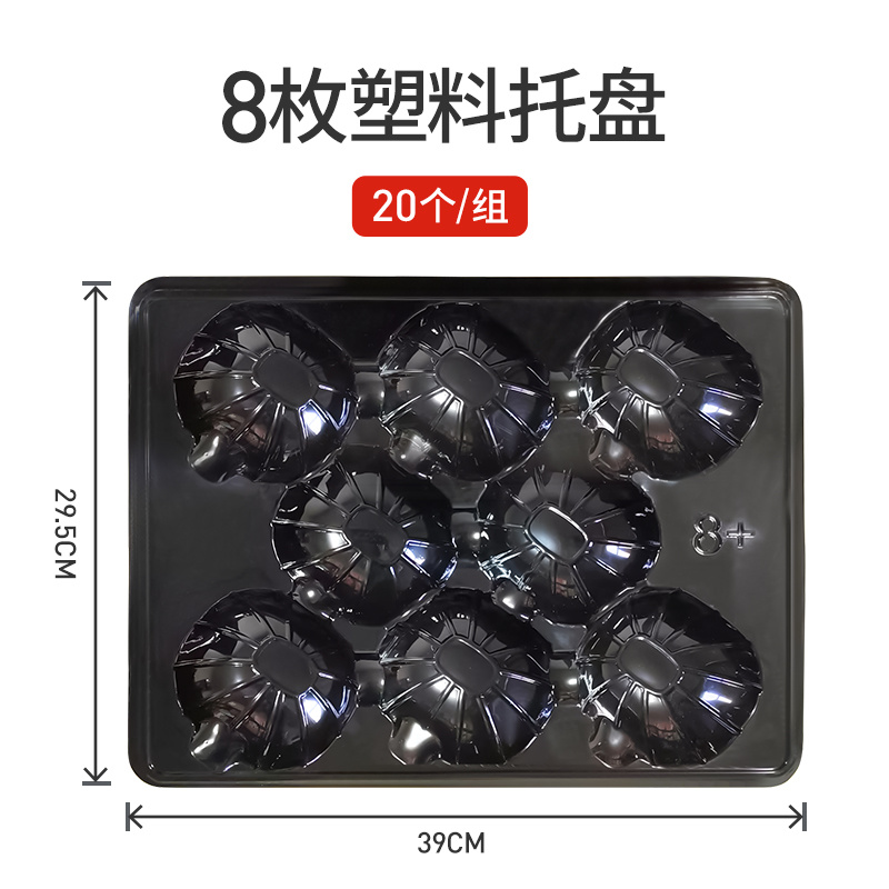 通用水果礼品盒包装盒托盘水果托通用苹果桃子梨橙子托盘