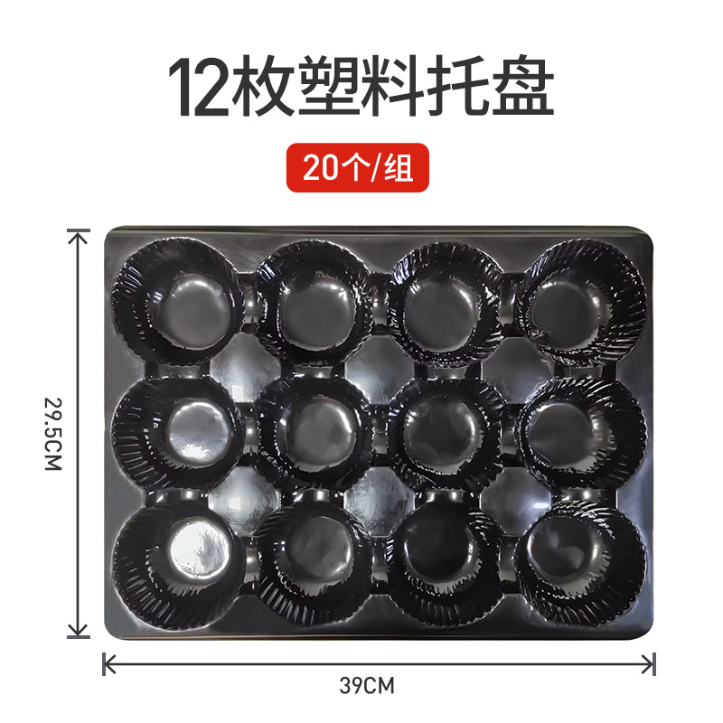 通用水果礼品盒包装盒托盘水果托通用苹果桃子梨橙子托盘