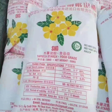 进口木薯淀粉