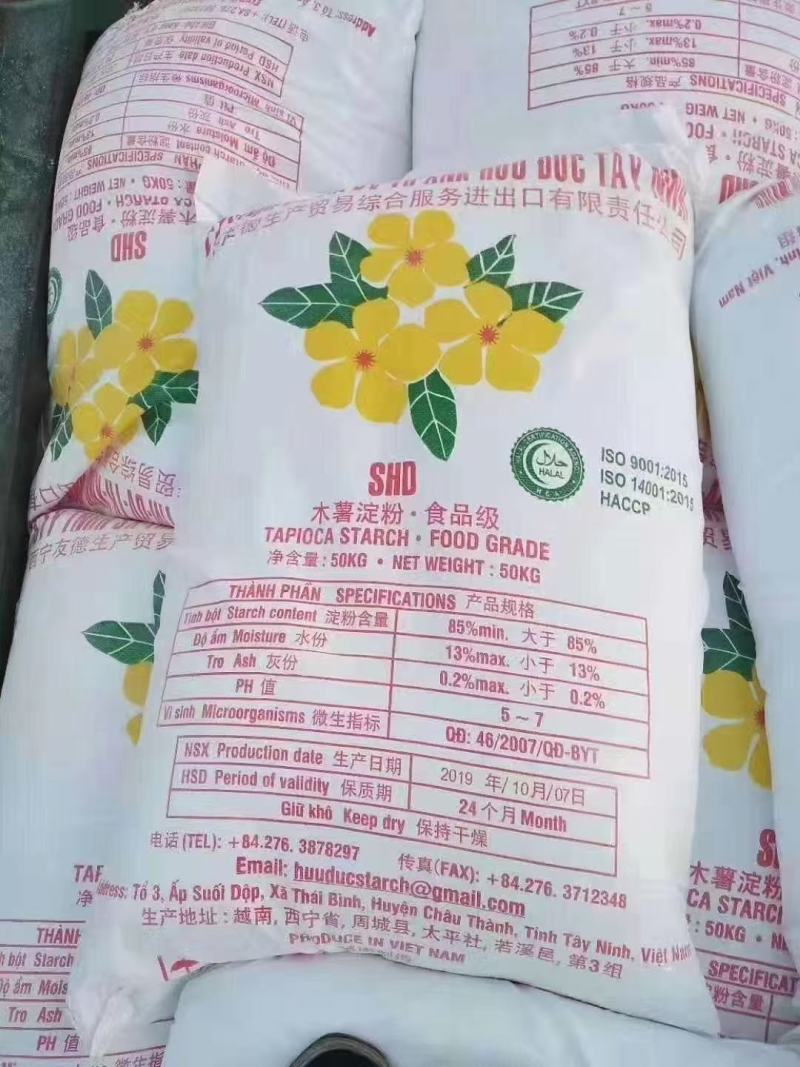 进口木薯淀粉
