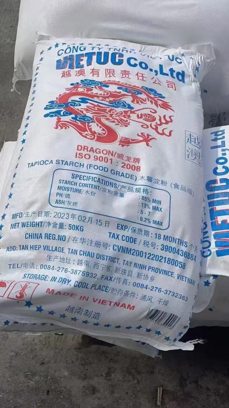 进囗木署淀粉