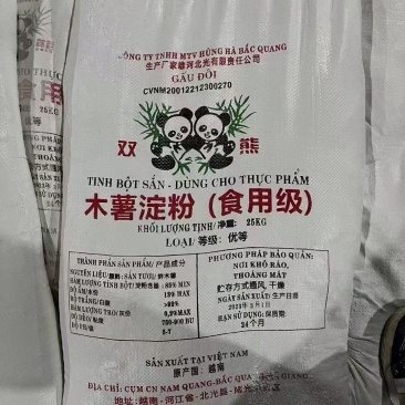 进口木署淀粉