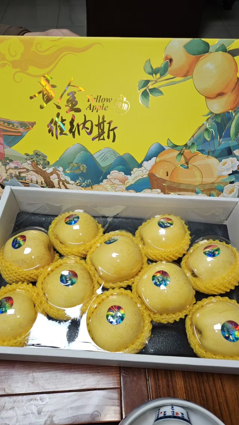 维纳斯黄金苹果