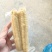 拇指玉米
