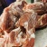 去皮鹅体肉