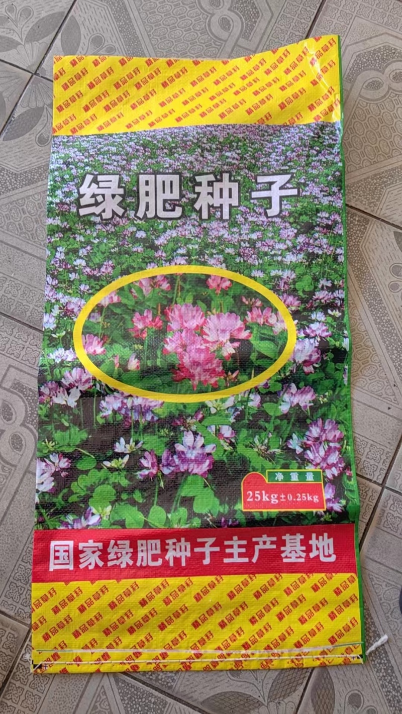 紫云英种子厂家货源批发价格全国发货价格便宜欢迎下单咨询
