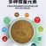 秘鲁正品进口鱼粉适合饲喂所有动物！这才是进口鱼粉真实价格