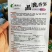 莴笋种子晶脆香笋种子尖叶皮白肉淡绿耐热耐寒蔬菜种子