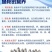 秘鲁68蛋白进口鱼粉喂家禽猪水产龙虾宠物钓鱼各种兽好选择