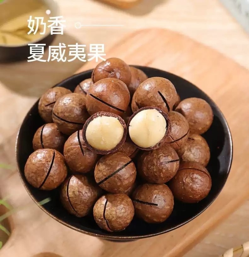 夏威夷果电商货一件代发大货供应
