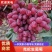 克伦生皮薄肉厚，营养丰富，粒大无核，香甜多汁，晶莹剔透