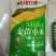 建一金苗小米批发一件代发贴牌代加工集采落地配