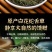 白花蛇舌草产地直发整卷批发色青顺草扎把