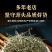 白花蛇舌草产地直发整卷批发色青顺草扎把