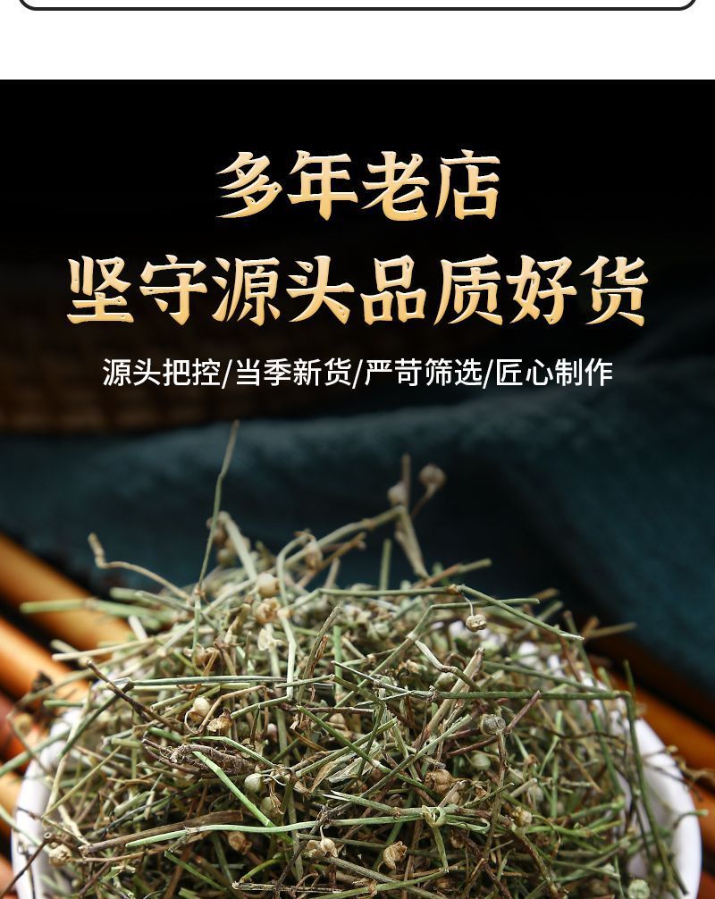 白花蛇舌草产地直发整卷批发色青顺草扎把