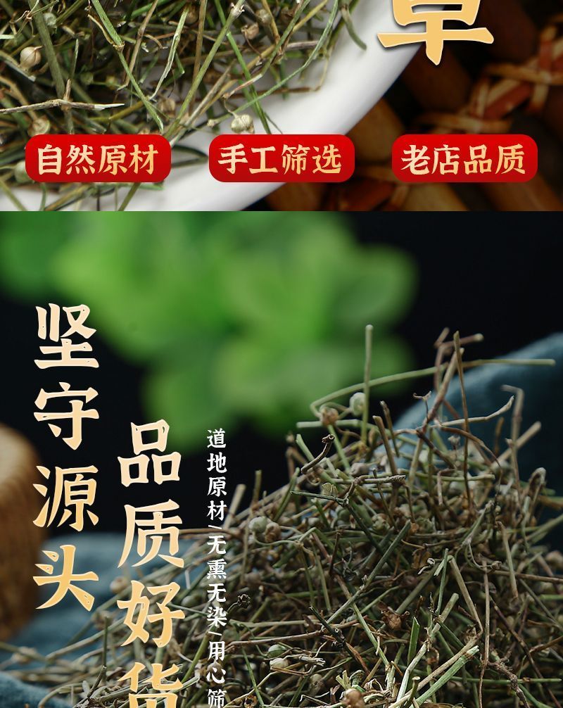 白花蛇舌草产地直发整卷批发色青顺草扎把