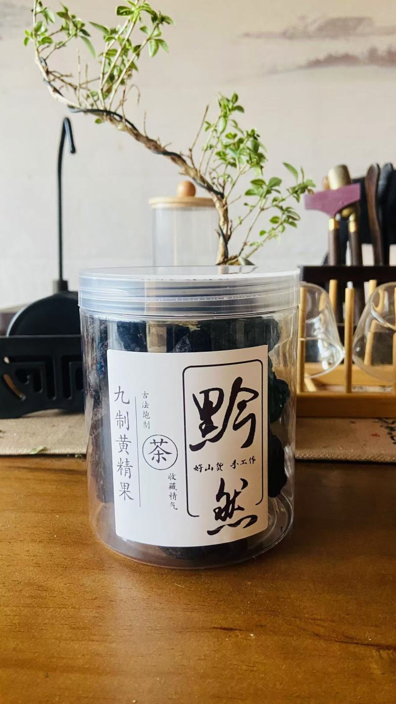 九制黄精罐装定制款量大从优可代客分装定制标签，不支持当天