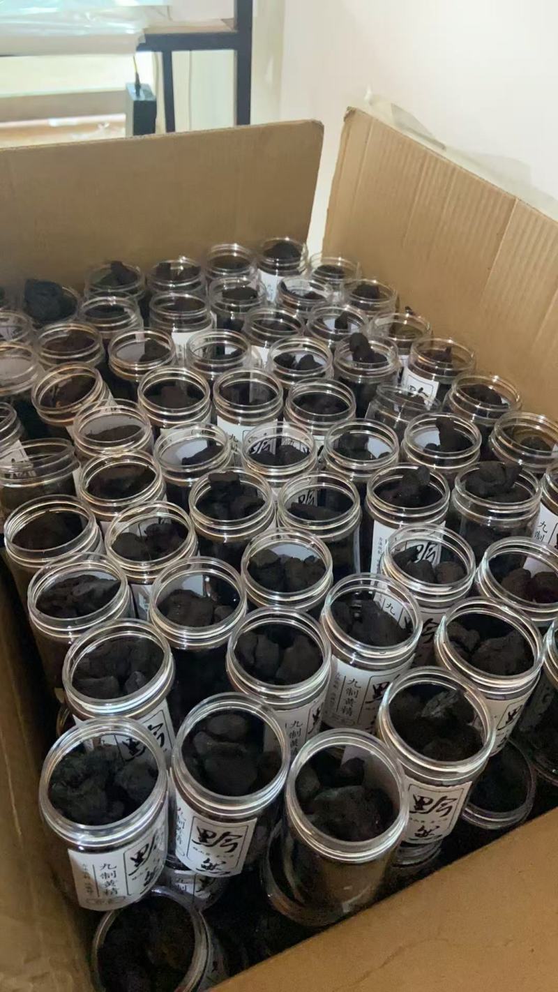 九制黄精罐装定制款量大从优可代客分装定制标签，不支持当天