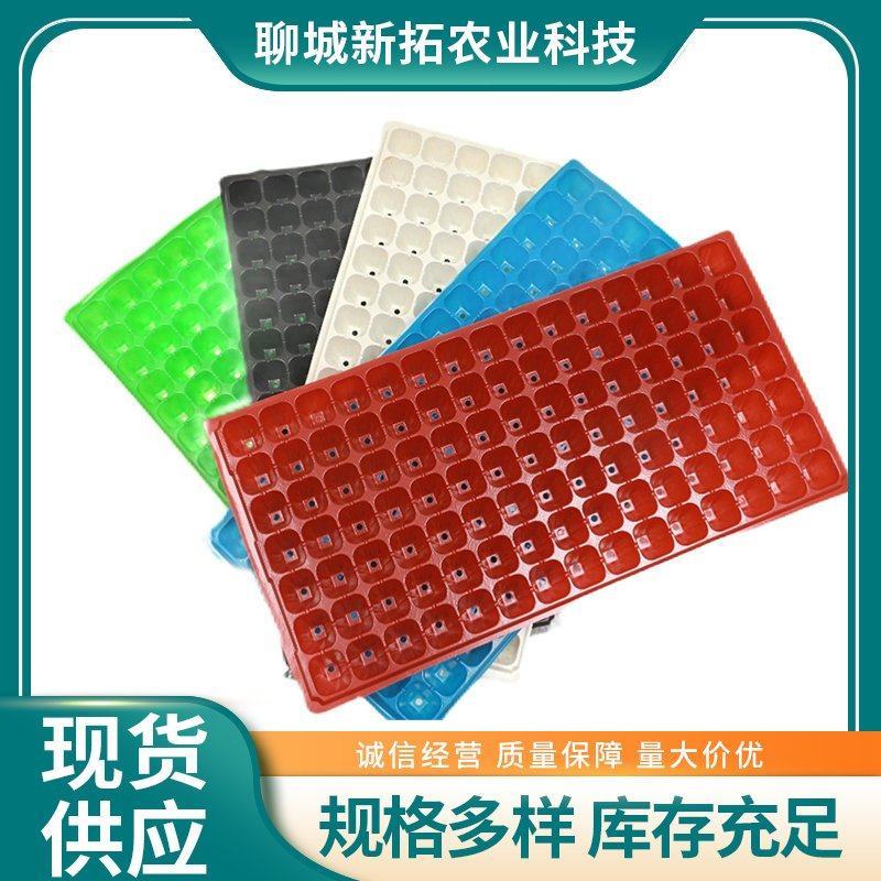 【精选】50g多肉草莓穴盘育苗穴盘加厚32孔50孔穴盘
