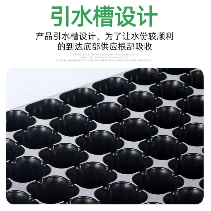 【精选】50g多肉草莓穴盘育苗穴盘加厚32孔50孔穴盘