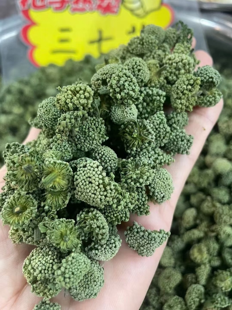 云南文山三七花（品质保证）干净无杂提供包装承接批发