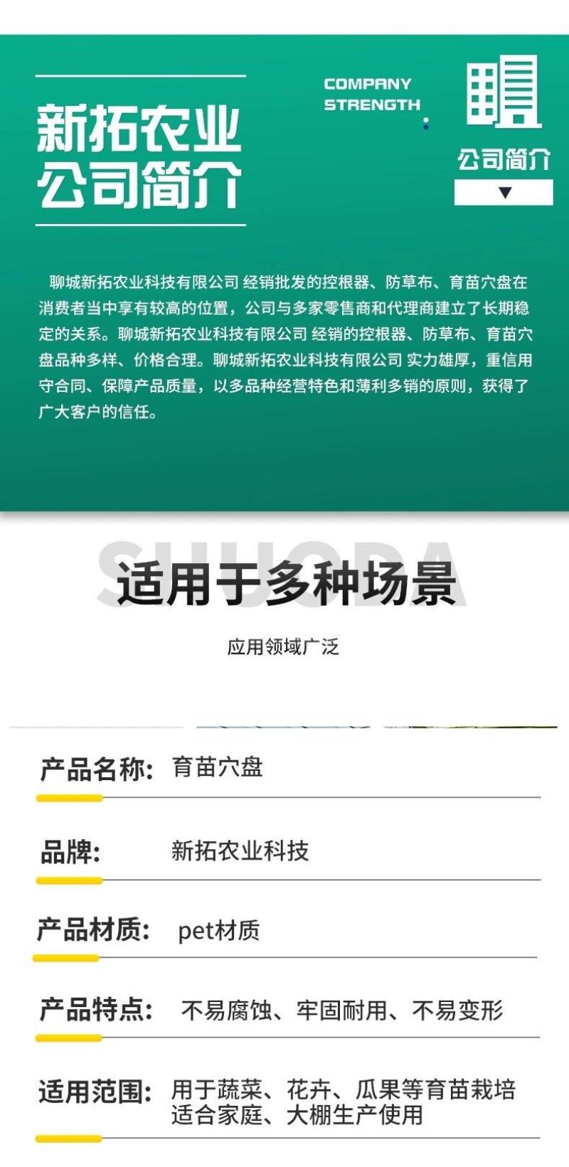 70g育苗穴盘21孔-200孔各种规格可选厂家直销穴盘