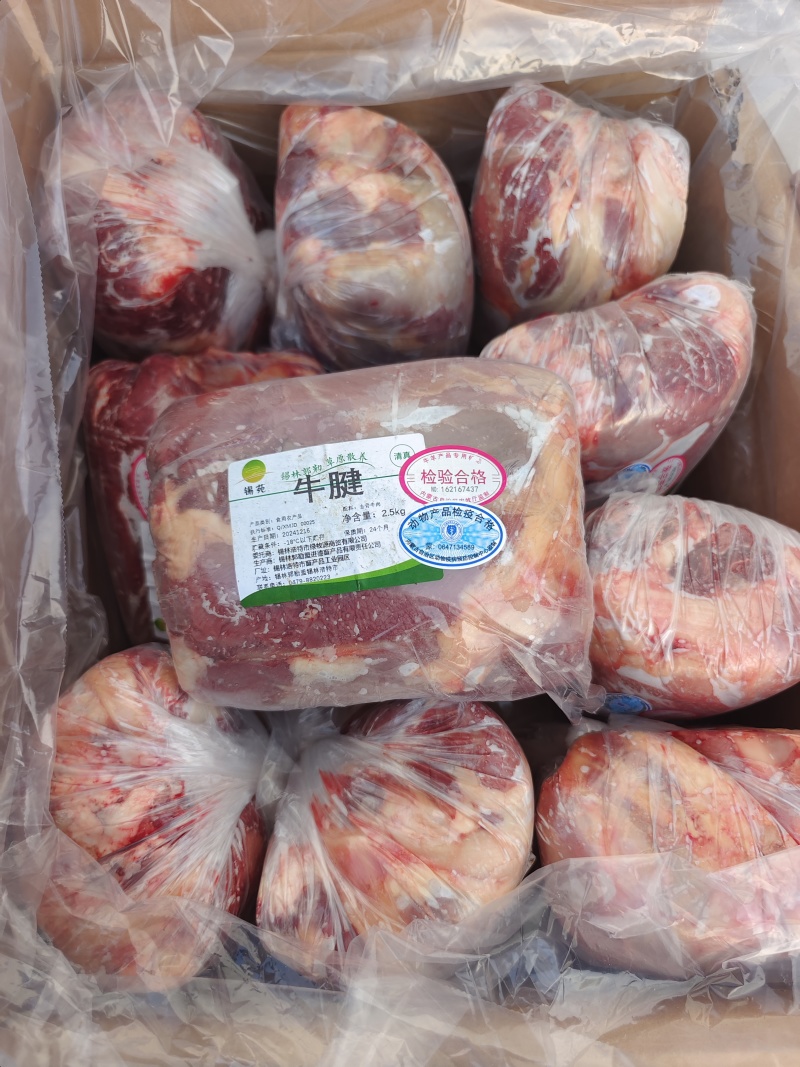 【牛腱子】当地草原黄牛腱子新货，精品五斤装鲜干速冻！质保