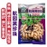 航圆黑珍珠花生种子高产早熟大粒黑花生种子春夏大田用种手工