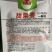 甜僳香一串铃蛋黄心嫩早南瓜