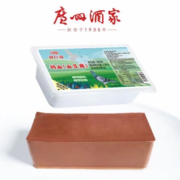 鸽子血