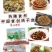 鸽子血