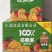 汇源果汁，礼盒装350毫升*15瓶