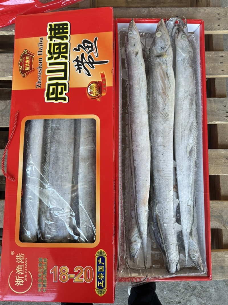 国产带鱼，舟山带鱼，规格齐全，肉质鲜美，全国发货，