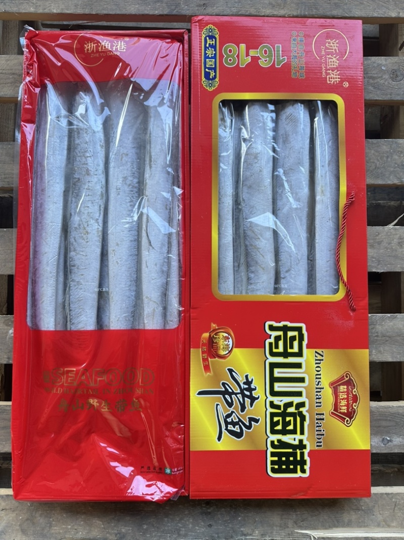 国产带鱼，舟山带鱼，规格齐全，肉质鲜美，全国发货，